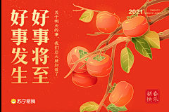 xqchiyyy采集到儿插