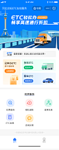 首页banner