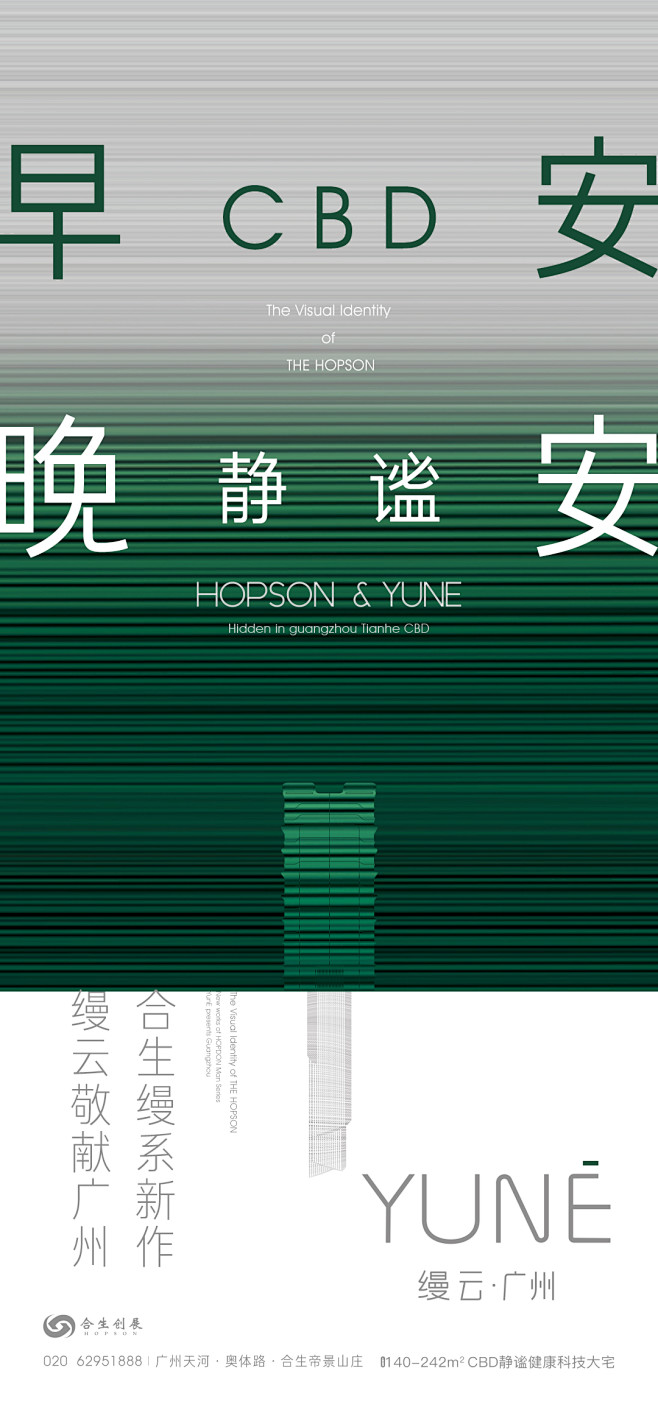 【知识星球：地产重案】@上山打草 ⇦点击...