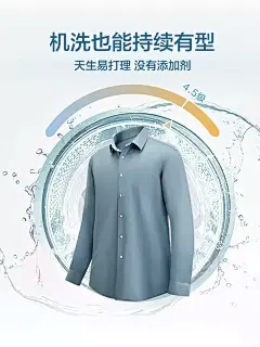 【防晒服】红豆长袖衬衫男士25年夏季新款休闲速干白色衬衣-tmall.com天猫