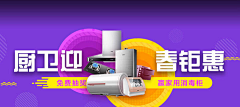 zailushang在路上采集到钻展推广