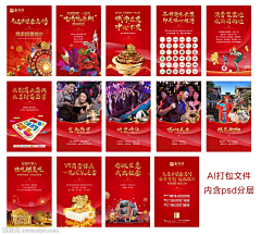 骑白龙马的小唐采集到商业