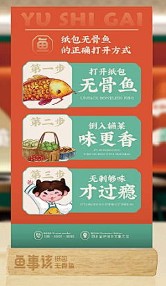 一条找灵感的咸鱼采集到店内文化/包装等
