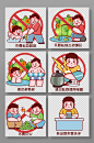 儿童插画