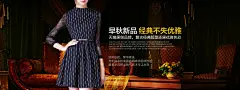 原创作品：淘宝女装海报淘宝天猫男女鞋箱包类首页设计 女装女鞋海报 男装海报 设计素材 电商设计 新思宏创 a-zx.com