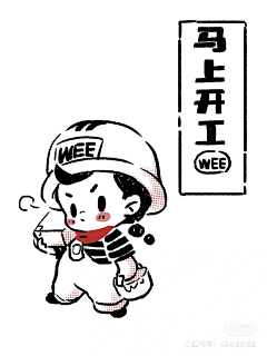 锤子--采集到插画