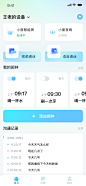 首页2