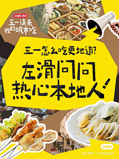 卡卡西的前女友采集到趣味文案