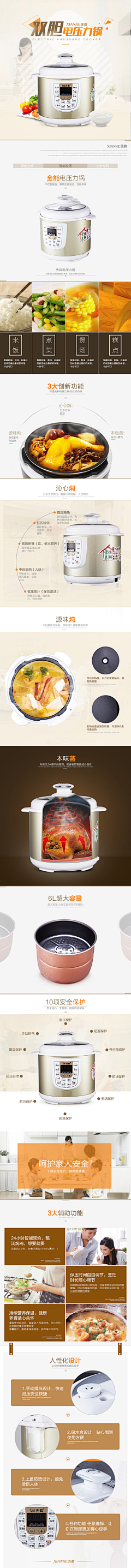 不算太黑采集到家居百货
