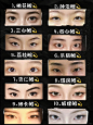 面相析：十种眼型之蕴 - 小红书