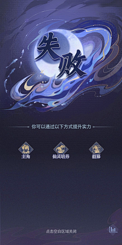 bingosasasa采集到西游题材