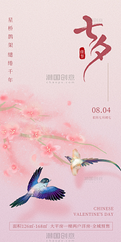 野心家家采集到潮国创意chaopx-1051