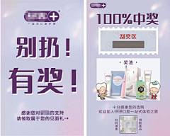 用户Yu3d56dF采集到包裹卡