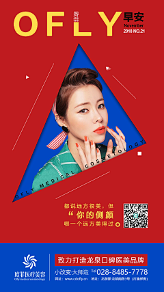 右手边de牵挂采集到创意