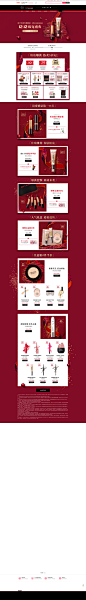 首页-Revlon露华浓官方旗舰店-天猫Tmall.com