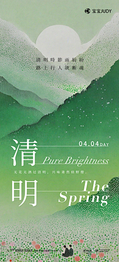 优果汇原产地直发采集到海报