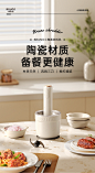 BRUNO绞肉机家用多功能料理搅拌绞馅打碎菜全自动陶瓷小型佐料机-tmall.com天猫
