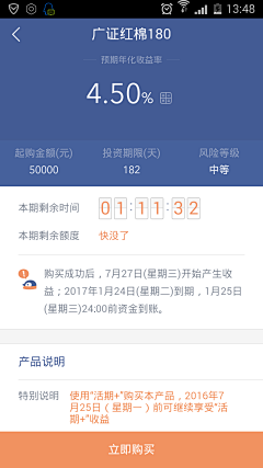 VerJon采集到APP_Financial | APP_金融