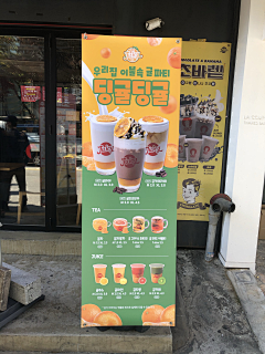 -王小鸭采集到奶茶