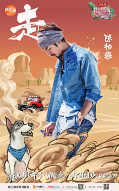 ZZ′ZHENG采集到Design，影视综艺