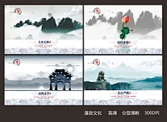 中国风设计