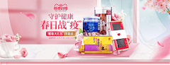 DesignLiuu采集到洗护