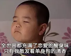 脑洞丨你被“谢飞机”表情包刷屏了么？