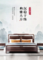 新中式实木床现代简约轻奢金丝檀木1.8M1.5米双人床卧室家具婚床-tmall.com天猫