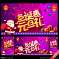 圣诞 圣诞快乐 圣诞海报 圣诞图 圣诞促销 圣诞广告 圣诞背景 圣诞素材 圣诞展架 圣诞宣传 圣诞店庆 圣诞活动 圣诞庆祝 圣诞晚会 圣诞橱窗 圣诞主题 圣诞DM 圣诞清仓 圣诞图片 圣诞来了 圣诞单页 庆圣诞 圣诞节 圣诞英文 圣诞传单 圣诞吊旗 圣诞设计 圣诞彩页 圣诞开业 圣诞贺卡 圣诞来啦 设计 广告设计 广告设计 300DPI PSD