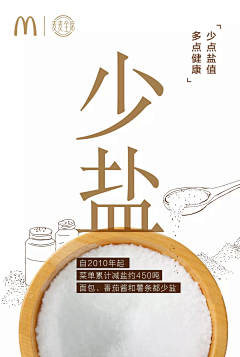 山上的大鸟采集到我家食堂