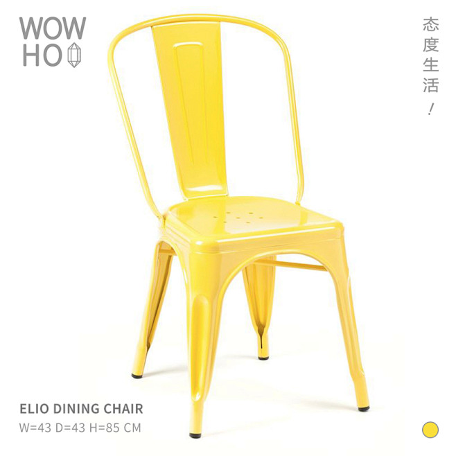 [WOWHOO]Tolix Chair ...