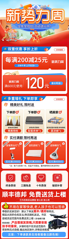 卡夫卡的熊~采集到新势力周