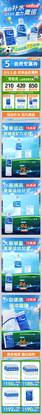 2024-冲奥燃动季