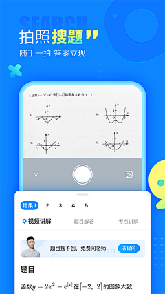 抽屉里的Moki采集到APP-商店图