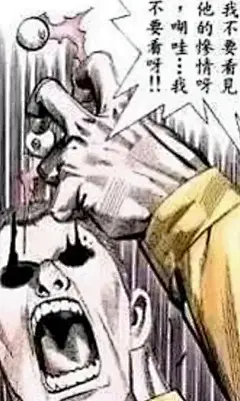 终究逃不过被吃的命运【电锯人吧】_百度贴吧