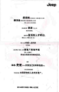 2013年中国新广告评选8-中国广告AD网