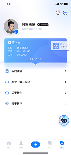 Jacken_Deng采集到UI