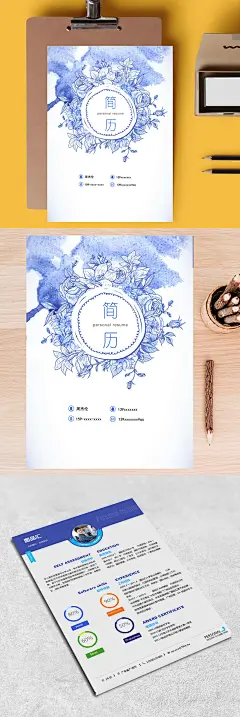 唯美个人求职简历表设计 简历设计 简历模板 简历下载 简历封底 个人求职简历模板下载 求职简历模板下载 创意时尚个人求职简历 个人简历表格范文 应聘简历范文 个性个人简历 大学生个人简历 个人求职简历设计模板 学生简历表格