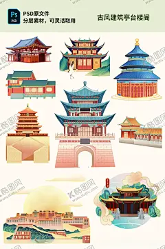 古风建筑亭台楼阁插画素材 【酷图网】中国风,亭台楼阁,窗户素材,黄鹤楼,古风建筑,国潮风,古风氛围,游戏场景,游戏建筑,大气场景,仙境,游戏建筑设计,古代氛围插画,仙气缭绕,坛,空中楼阁,亭子,古风阁楼,塔,木桥,古风建筑插画,插画,古风,国潮,复古风,亭,阁楼