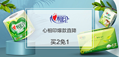 ๑Wang采集到钻展