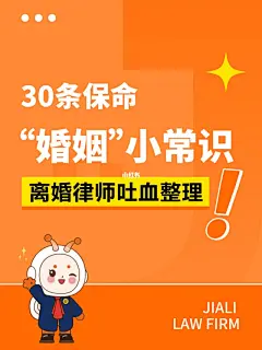 北京离婚律师 - 小红书搜索