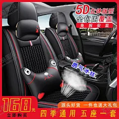 汽车主图 【酷图网】汽车,车垫,主图,海报,汽车主图