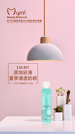 凌默L采集到第2天