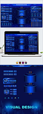 科技蓝数据可视化智慧大屏UI税务出口数字管理后台首页展示