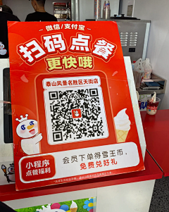 NiceKe!采集到二维码海报