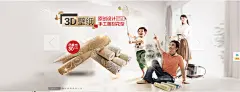 首页-旗航壁纸旗舰店-天猫Tmall.com