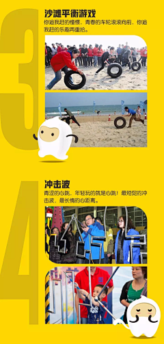 独木花采集到海报