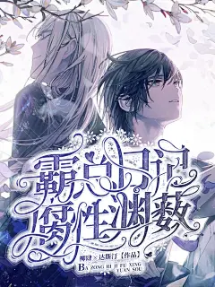 @荼苏  花瓣爸爸别锁别锁别锁