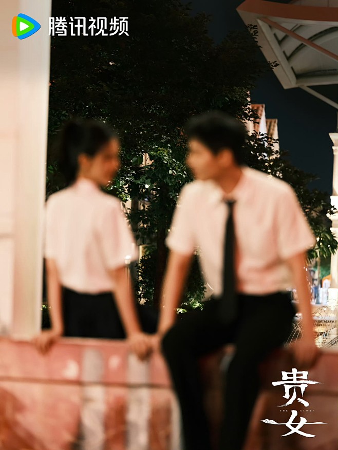 辛云来/陈都灵