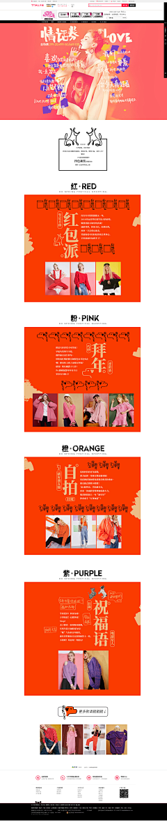 我爱长颈鹿采集到文案